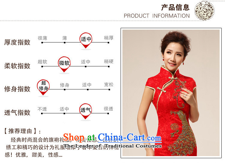 The end of the light (QM) retro lace improved marriages cheongsam dress bows wedding bride with CTX QP66 RED L picture, prices, brand platters! The elections are supplied in the national character of distribution, so action, buy now enjoy more preferential! As soon as possible.