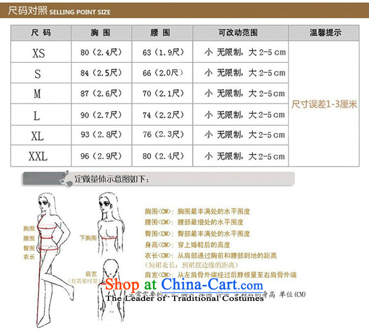 There is also a grand winter, Optimize Korean winter wedding dresses 2014 new upscale collar for long-sleeved cotton plus gross thick white M to align the picture, YSB2082 price, brand platters! The elections are supplied in the national character of distribution, so action, buy now enjoy more preferential! As soon as possible.