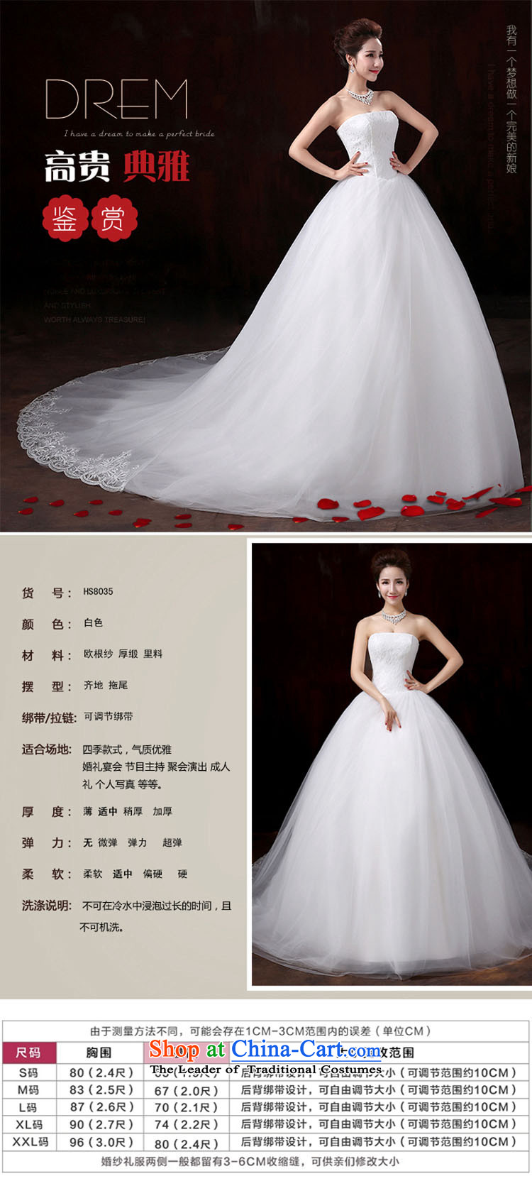 2014 new bride treasure irrepressible stylish and elegant lace wiping the chest to bind with bride noble large tail wedding tail XXL picture, prices, brand platters! The elections are supplied in the national character of distribution, so action, buy now enjoy more preferential! As soon as possible.