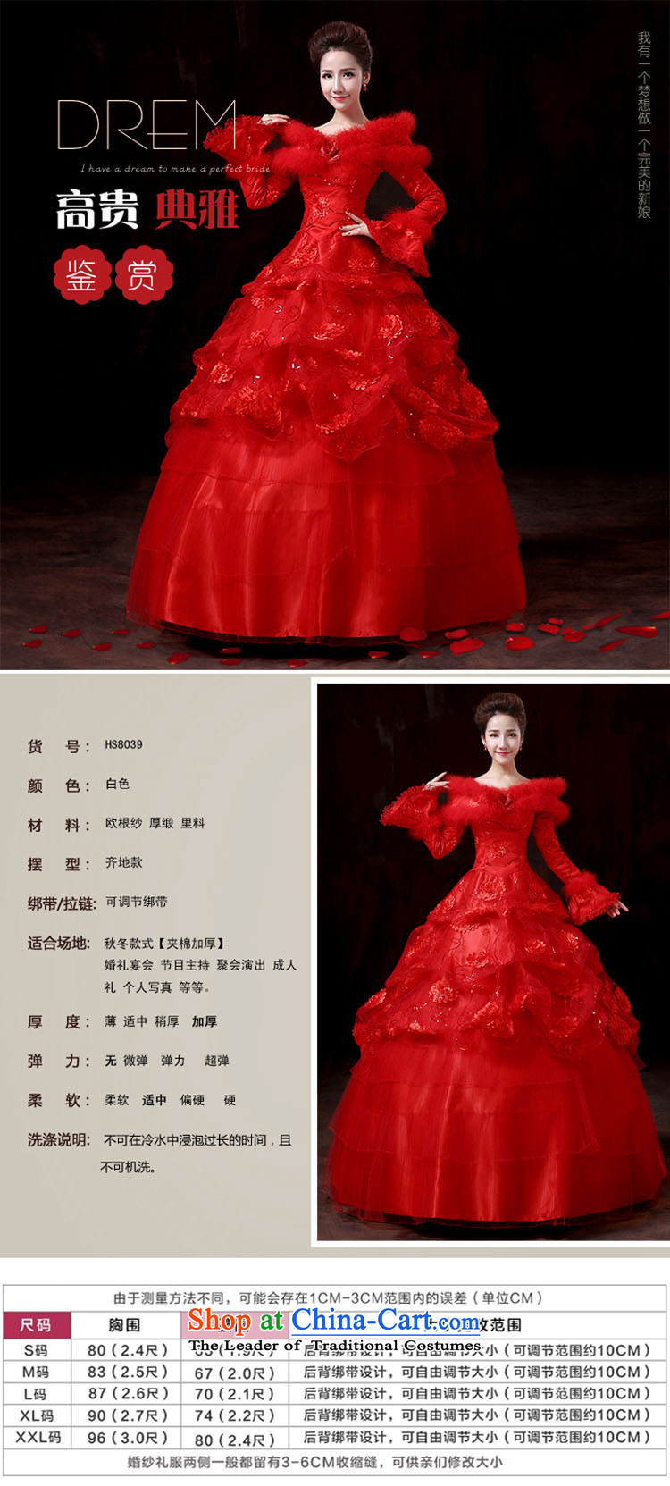 The new bride bo 2014 winter long-sleeved gross for thick integrated belt clip cotton wedding winter clothing red wedding marriages bows service S picture, prices, brand platters! The elections are supplied in the national character of distribution, so action, buy now enjoy more preferential! As soon as possible.