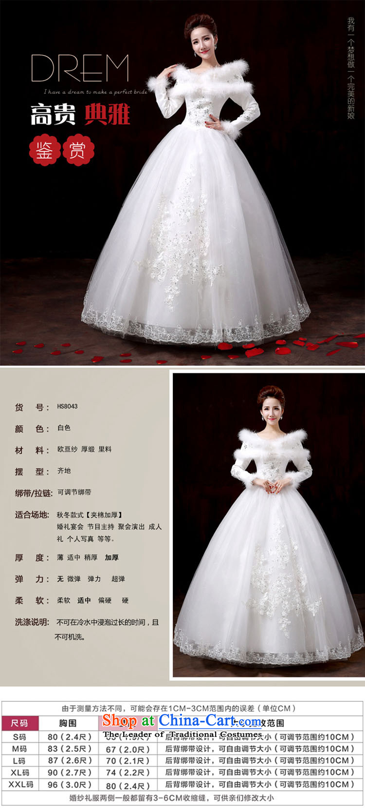 Baby bride wedding dresses 2014 new winter thick to align the wedding marriages long-sleeved plus the word cotton shoulder wedding XL Photo, prices, brand platters! The elections are supplied in the national character of distribution, so action, buy now enjoy more preferential! As soon as possible.