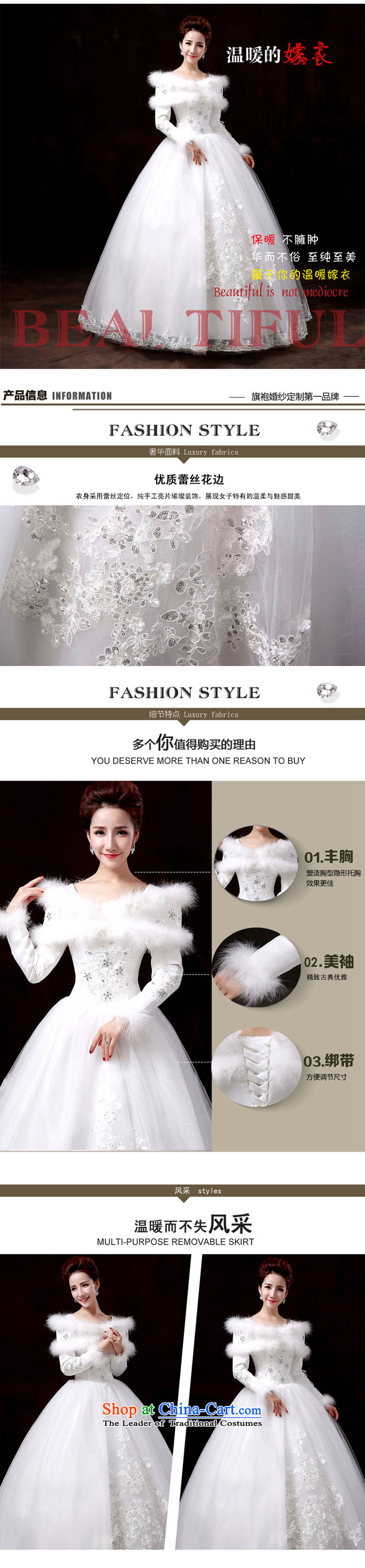 Baby bride wedding dresses 2014 new winter thick to align the wedding marriages long-sleeved plus the word cotton shoulder wedding XL Photo, prices, brand platters! The elections are supplied in the national character of distribution, so action, buy now enjoy more preferential! As soon as possible.