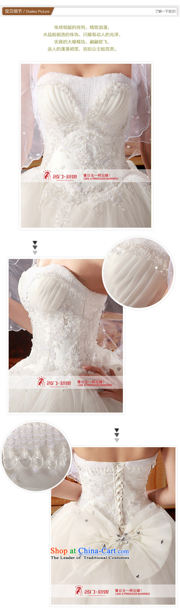 A bride wedding dresses bon bon princess wedding tail anointed chest wedding sweet wedding 845 tail L picture, prices, brand platters! The elections are supplied in the national character of distribution, so action, buy now enjoy more preferential! As soon as possible.