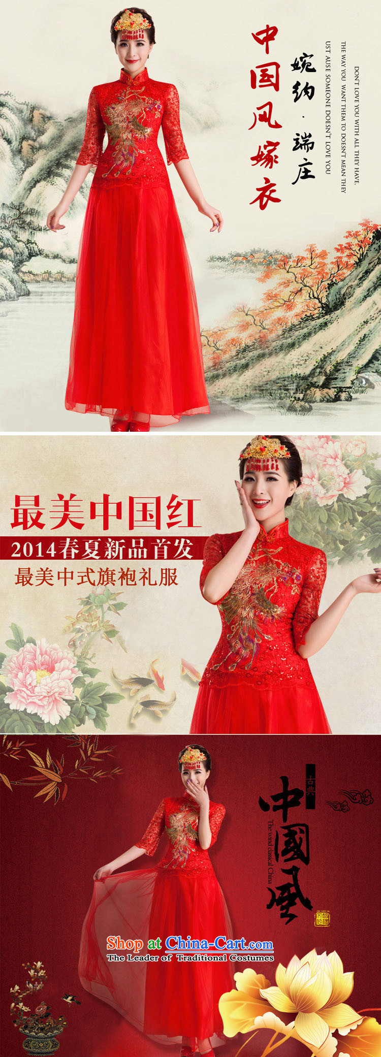 The end of the light (QM) wedding dresses qipao gown of nostalgia for the marriage to a drink bride improved stylish long CTX QP83 RED XXL picture, prices, brand platters! The elections are supplied in the national character of distribution, so action, buy now enjoy more preferential! As soon as possible.
