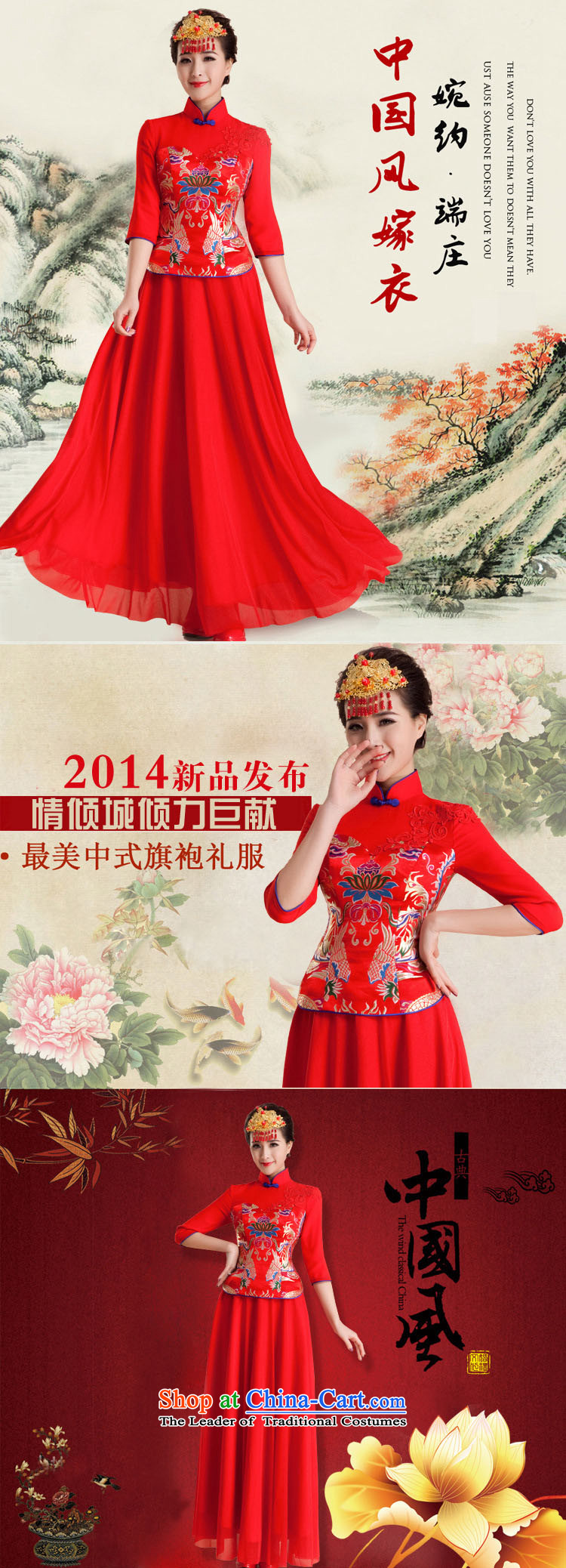 The end of the light (QM) cheongsam wedding dresses marriage retro in improved bows long-sleeved bride long CTX QP84 RED M picture, prices, brand platters! The elections are supplied in the national character of distribution, so action, buy now enjoy more preferential! As soon as possible.
