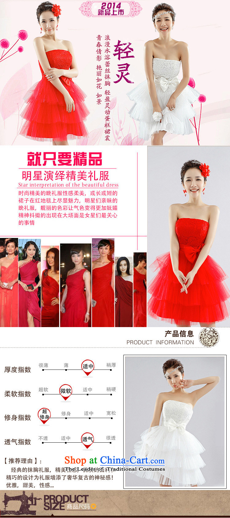 The end of the light (QM) Water-soluble lace small wedding dresses bridesmaid dresses marriages wedding CTX LF1002 RED XL Photo, prices, brand platters! The elections are supplied in the national character of distribution, so action, buy now enjoy more preferential! As soon as possible.