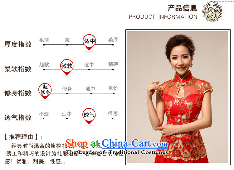 The end of the light (QM) Marriages retro lace improvement of long red transparent lace qipao CTX QP68 RED L picture, prices, brand platters! The elections are supplied in the national character of distribution, so action, buy now enjoy more preferential! As soon as possible.