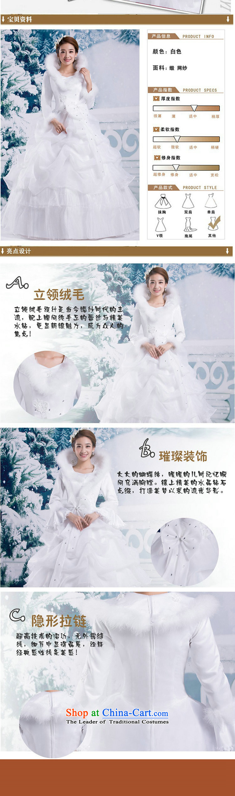Yet a winter, Korean winter wedding dresses 2014 new upscale collar for long-sleeved cotton plus gross thick to align the white general cuff YSB2082 M picture, prices, brand platters! The elections are supplied in the national character of distribution, so action, buy now enjoy more preferential! As soon as possible.