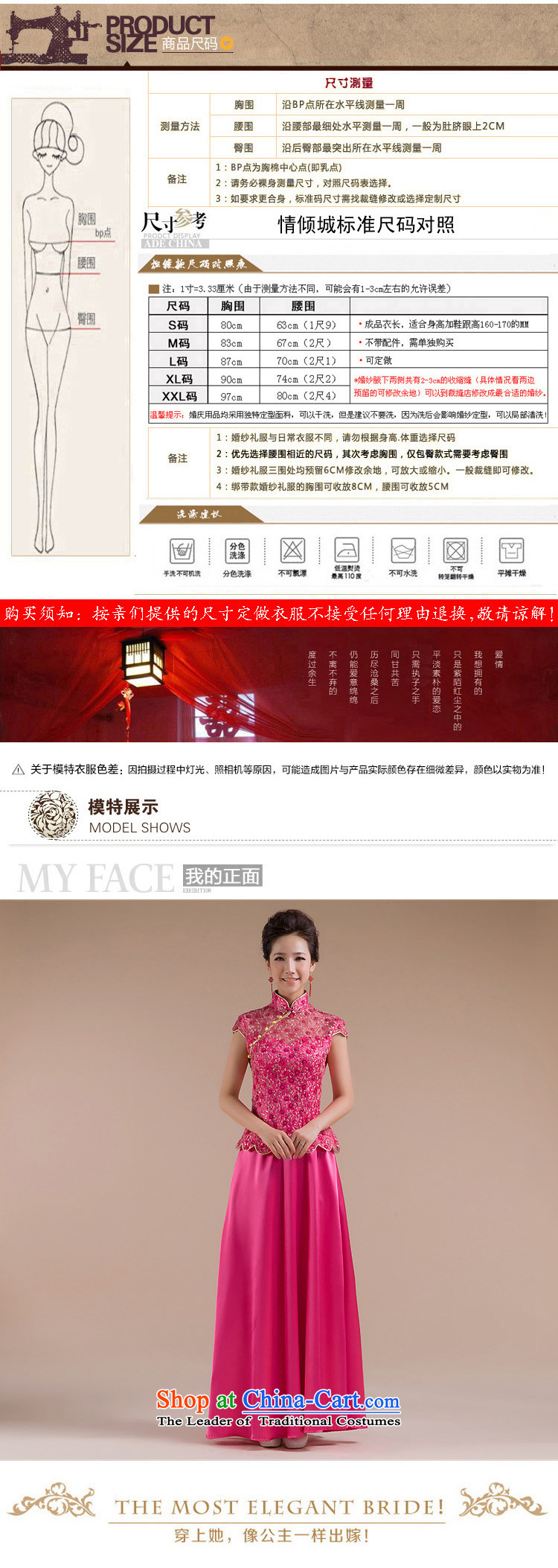 The end of the light (QM) wedding dresses wedding dresses bride bows services retro qipao QP-111 CTX of marriage red XL Photo, prices, brand platters! The elections are supplied in the national character of distribution, so action, buy now enjoy more preferential! As soon as possible.