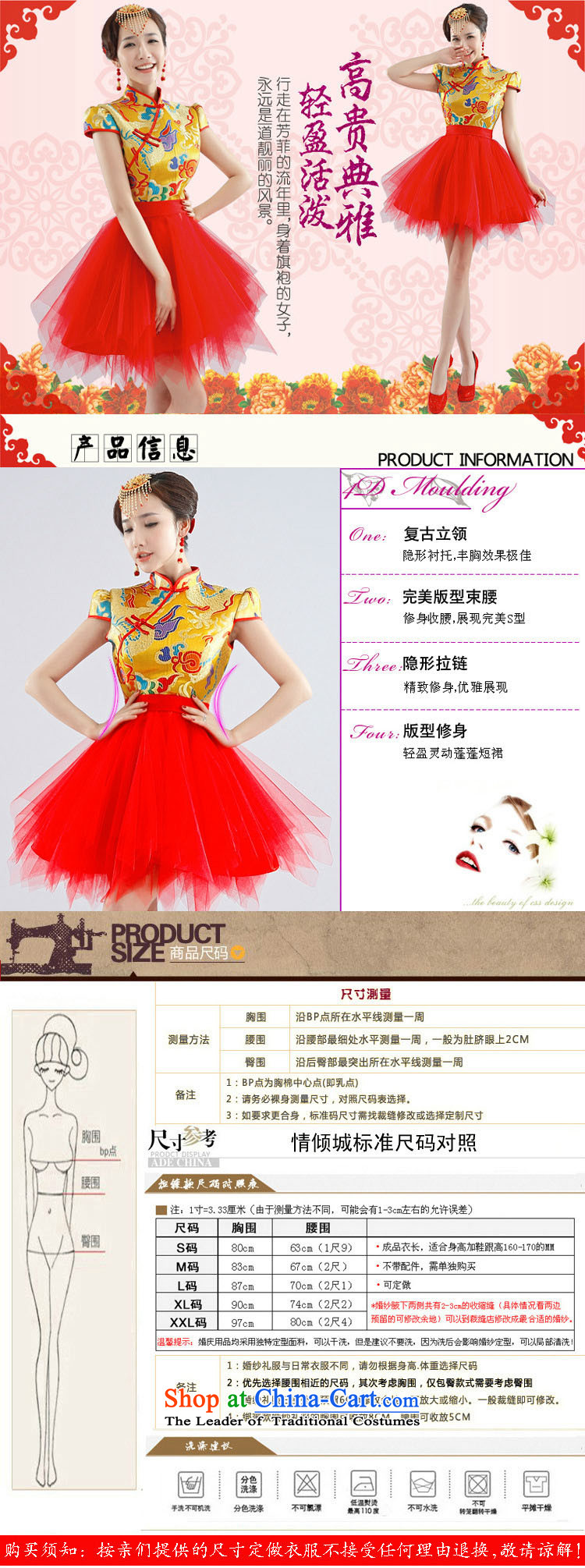 The end of the light (QM) Wedding sexy short of Chinese small dress marriage bows qipao Sau San CTX QP-117 RED XXL picture, prices, brand platters! The elections are supplied in the national character of distribution, so action, buy now enjoy more preferential! As soon as possible.
