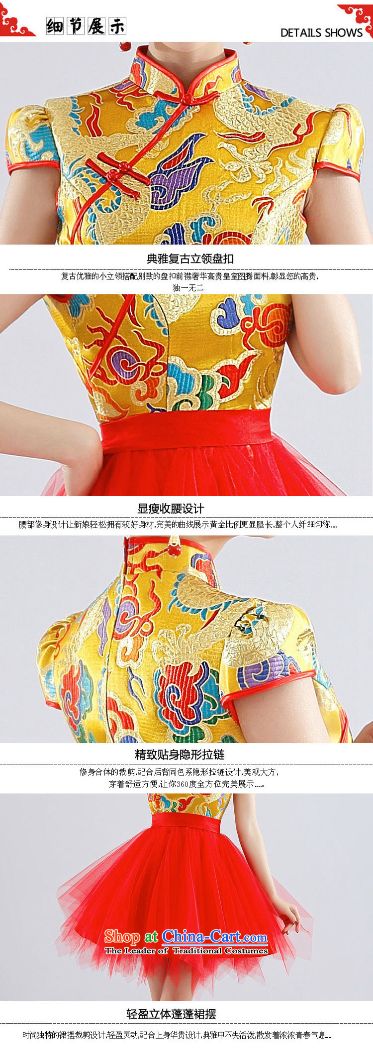 The end of the light (QM) Wedding sexy short of Chinese small dress marriage bows qipao Sau San CTX QP-117 RED XXL picture, prices, brand platters! The elections are supplied in the national character of distribution, so action, buy now enjoy more preferential! As soon as possible.