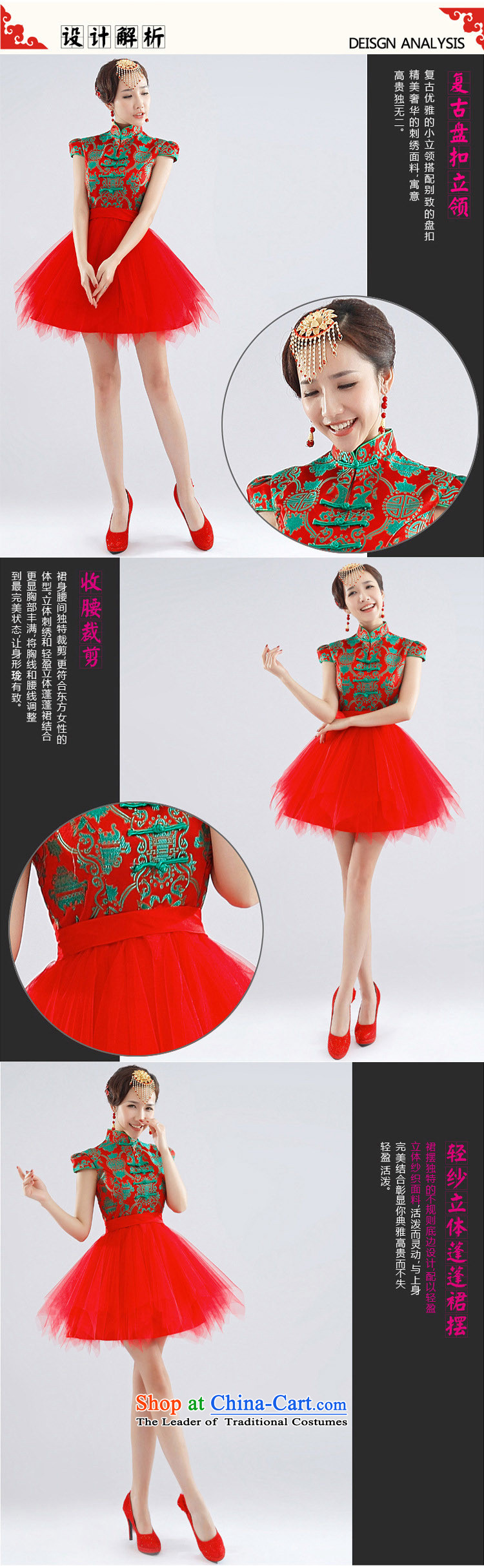 The end of the light (QM) lace sexy short of Chinese small dress marriage bows qipao Sau San CTX QP-116 RED S picture, prices, brand platters! The elections are supplied in the national character of distribution, so action, buy now enjoy more preferential! As soon as possible.