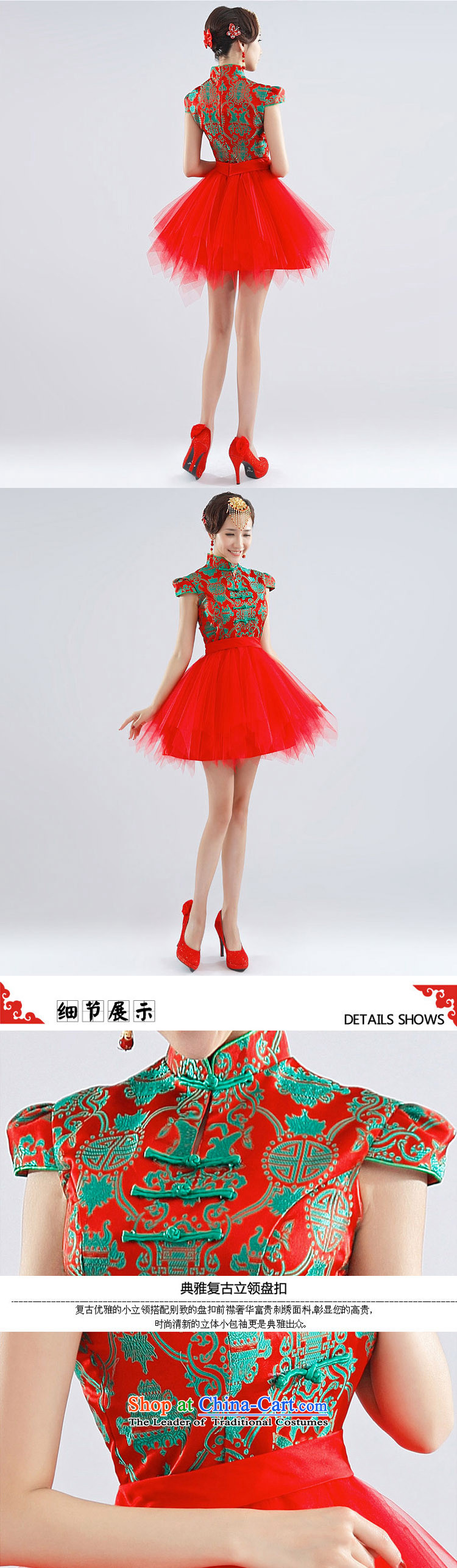 The end of the light (QM) lace sexy short of Chinese small dress marriage bows qipao Sau San CTX QP-116 RED S picture, prices, brand platters! The elections are supplied in the national character of distribution, so action, buy now enjoy more preferential! As soon as possible.