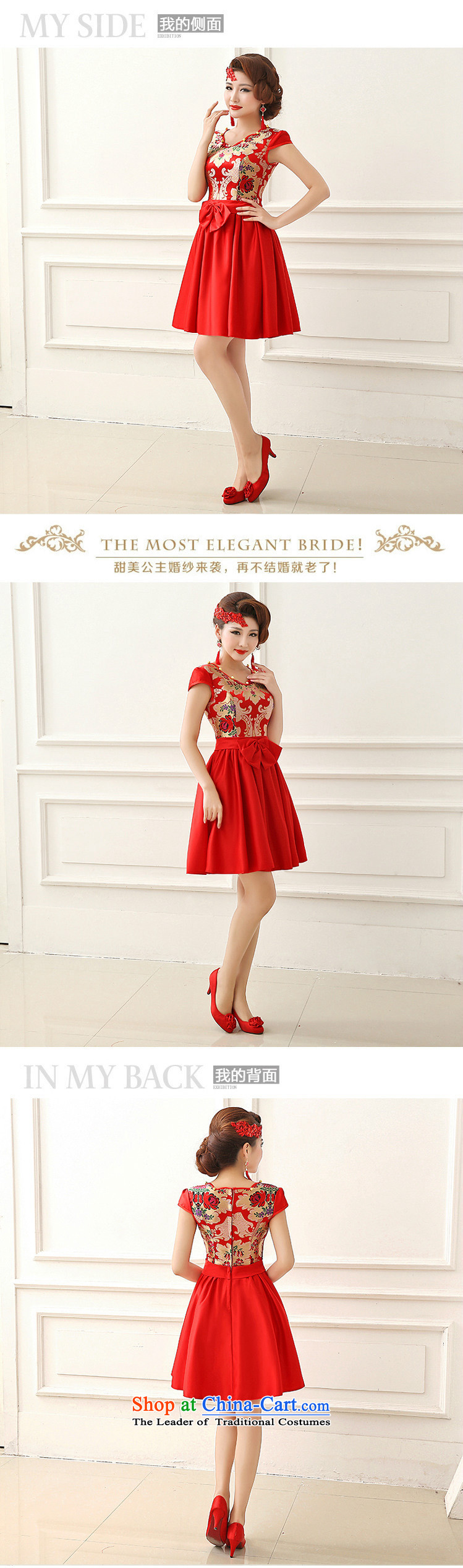 The end of the light (QM) dress cheongsam red bows service long-sleeved wedding marriage bride with CTX QP152 RED M picture, prices, brand platters! The elections are supplied in the national character of distribution, so action, buy now enjoy more preferential! As soon as possible.