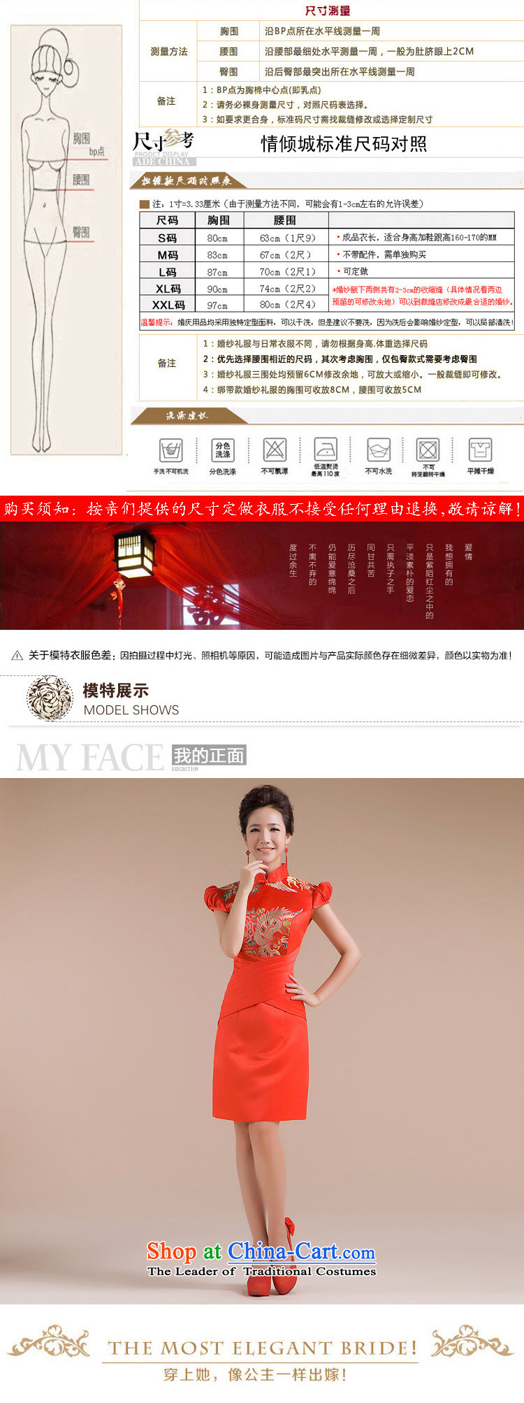 The end of the light (QM) female cheongsam dress marriages bows service in a small red S picture dress CTX, prices, brand platters! The elections are supplied in the national character of distribution, so action, buy now enjoy more preferential! As soon as possible.