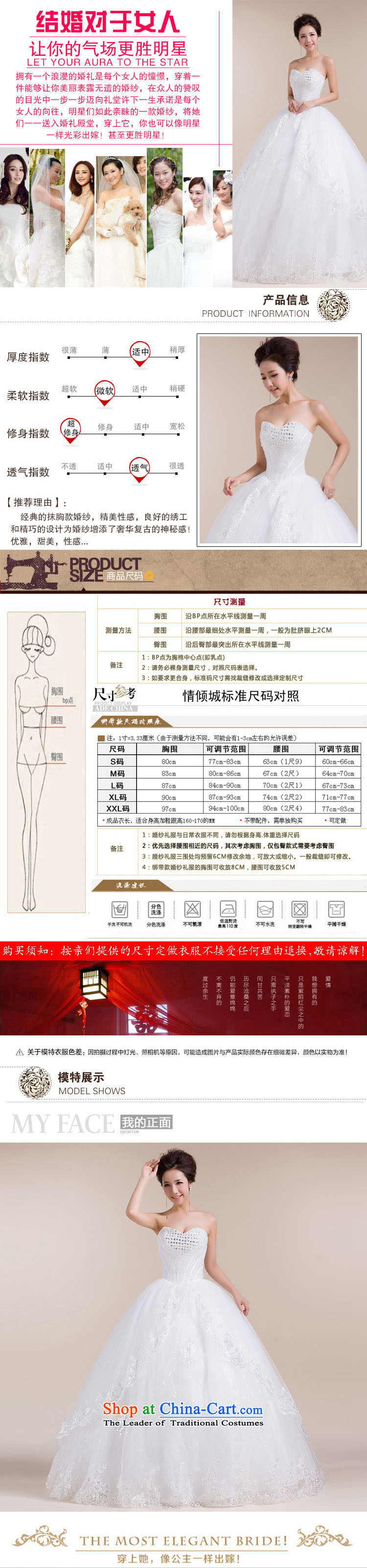 The end of the light (QM) Fung-wipe skirt drag geocentric chest waist large bow tie stylish wedding dresses CTX HS552 m White XL Photo, prices, brand platters! The elections are supplied in the national character of distribution, so action, buy now enjoy more preferential! As soon as possible.