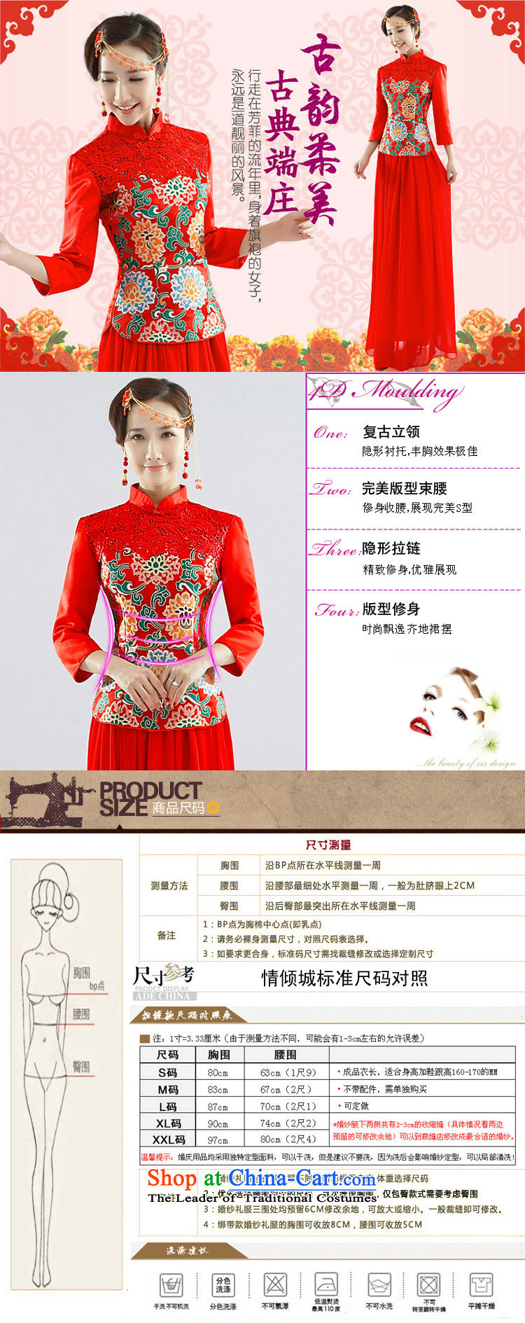 The end of the light (QM) Xiangyun brocade coverlets gross for marriages bows service long-sleeved gown CTX QP-115 qipao red XL Photo, prices, brand platters! The elections are supplied in the national character of distribution, so action, buy now enjoy more preferential! As soon as possible.
