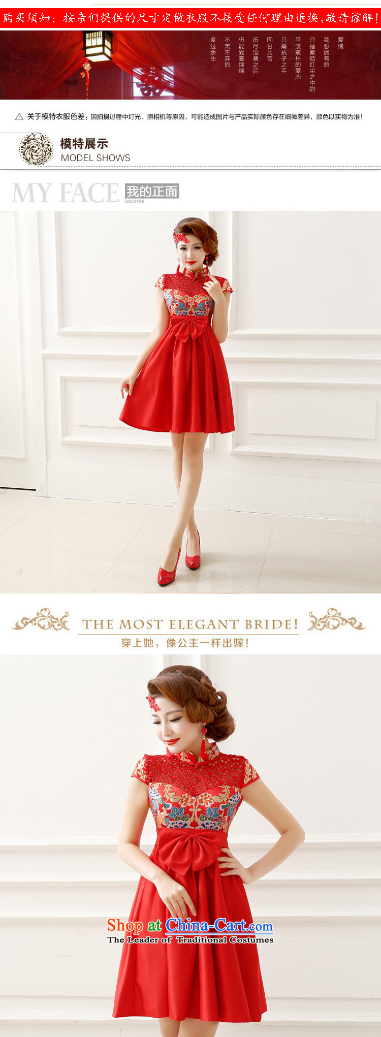 The end of the light (QM) Marriages water-soluble lace package shoulder short-sleeved long-night ceremony qipao CTX QP-139 RED L picture, prices, brand platters! The elections are supplied in the national character of distribution, so action, buy now enjoy more preferential! As soon as possible.