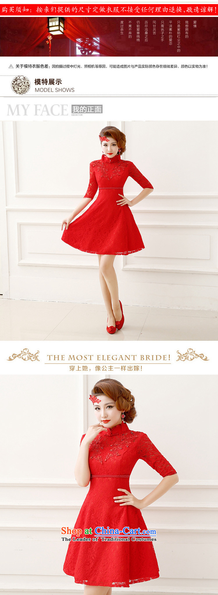 The end of the light (QM) Bride bows QIPAO) 7 to the short-sleeved red bridal dresses marriage CTX QP151 RED L picture, prices, brand platters! The elections are supplied in the national character of distribution, so action, buy now enjoy more preferential! As soon as possible.