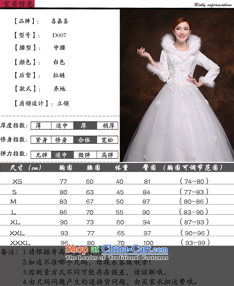 Hei Kaki 2014 new winter wedding to align the long-sleeved winter) Marriages video thin princess wedding dresses D007 White XXL picture, prices, brand platters! The elections are supplied in the national character of distribution, so action, buy now enjoy more preferential! As soon as possible.