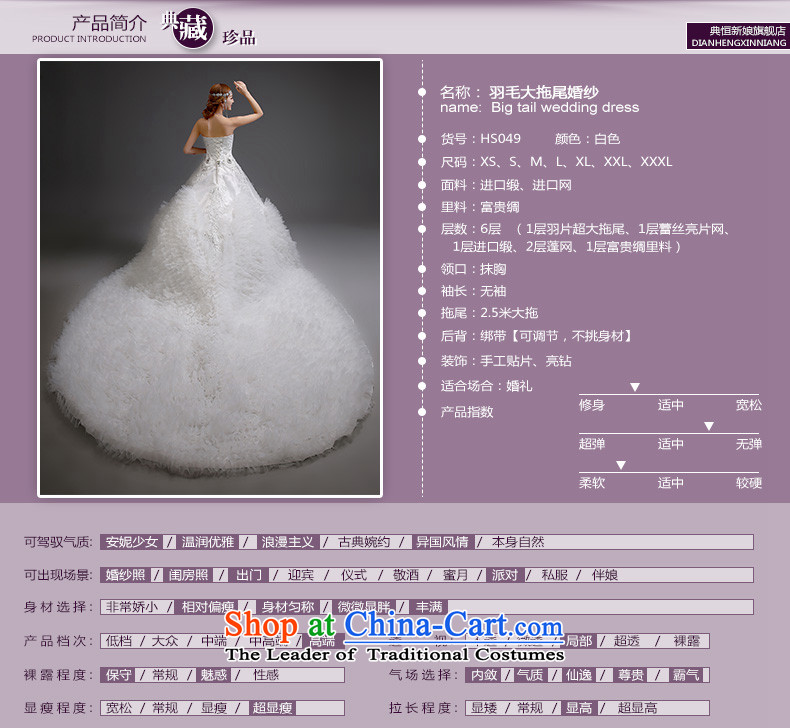 Noritsune bride 2015 Spring/Summer luxurious wedding long tail feathers wedding wedding new lace wedding wiping the chest straps stylish wedding wedding high-end custom wedding white picture, prices, S brand platters! The elections are supplied in the national character of distribution, so action, buy now enjoy more preferential! As soon as possible.