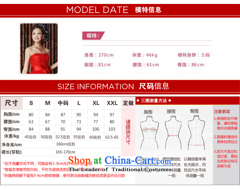 Noritsune bride 2014 new wedding dresses winter anointed chest wedding Top Loin lace video thin stylish wedding pregnant women wedding tail wedding tailored White M picture, prices, brand platters! The elections are supplied in the national character of distribution, so action, buy now enjoy more preferential! As soon as possible.