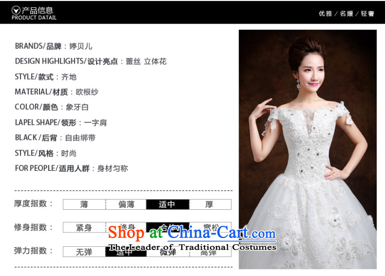 Beverly Ting wedding new spring 2015 Korean word stylish marriages to align the shoulder drill larger wedding retro White XXL picture, prices, brand platters! The elections are supplied in the national character of distribution, so action, buy now enjoy more preferential! As soon as possible.