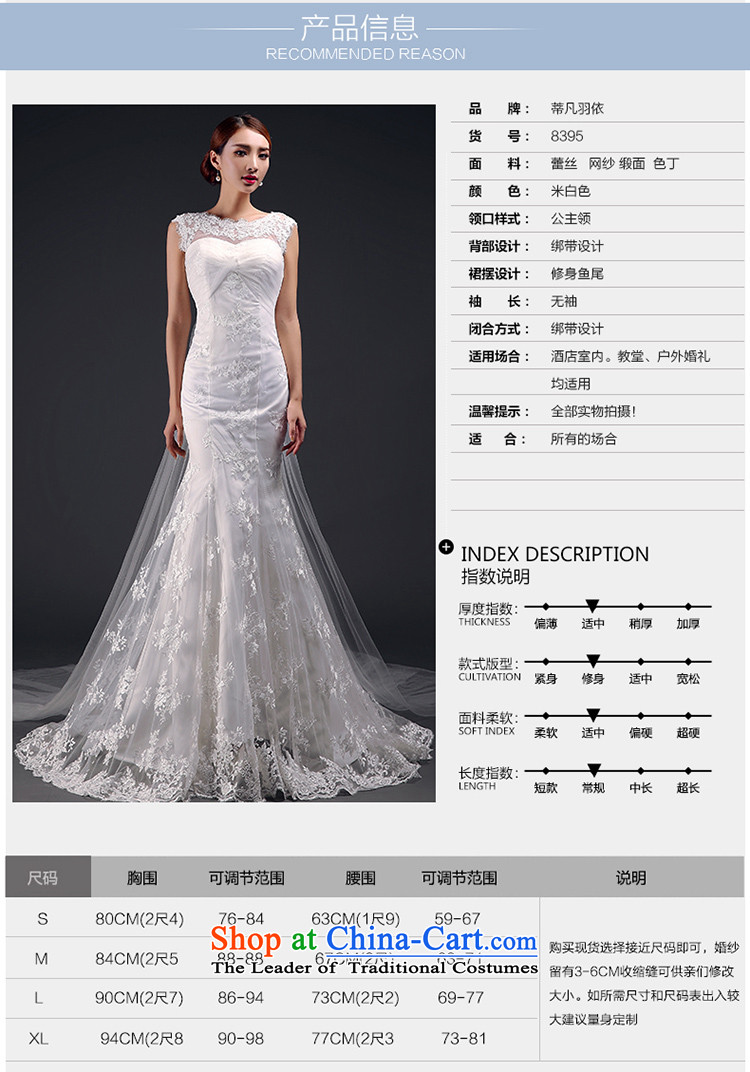 Stéphane Yu to wedding dresses new 2015 wedding long word 