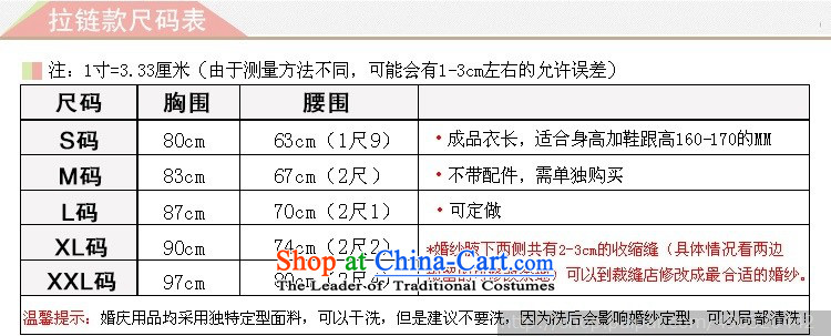 Winter clothing bride wedding wedding dresses marriage wedding new wedding Warm White XXL wedding pictures, prices, brand platters! The elections are supplied in the national character of distribution, so action, buy now enjoy more preferential! As soon as possible.
