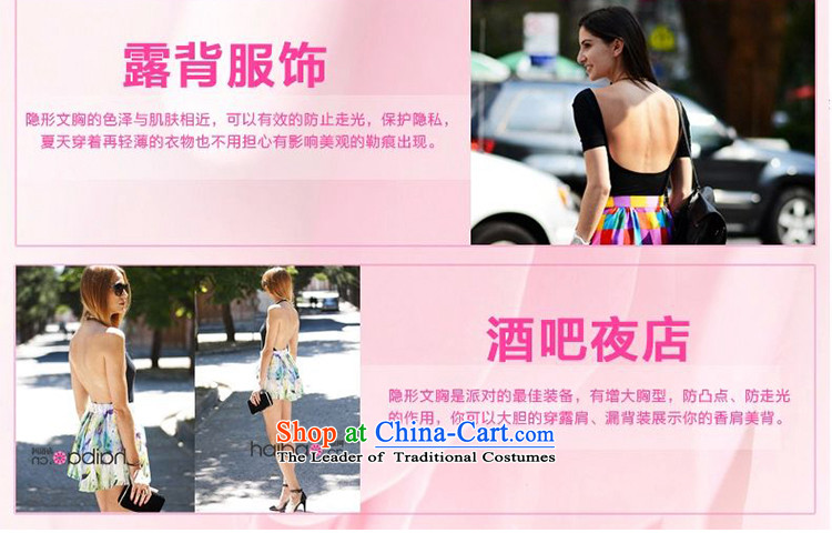 2015 Spring New HIV the genuine silicon nipple posted posted latex invisible bra Mesh panels overlay wedding underwear non-marking and point-to-Skin tone color B cup picture, prices, brand platters! The elections are supplied in the national character of distribution, so action, buy now enjoy more preferential! As soon as possible.
