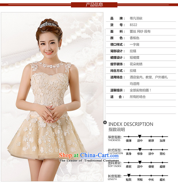 2015 new spring and summer bridesmaid to serve small stylish dresses dress bridesmaid mission sister skirt flowers Dress Short concert services moderator dress female betrothal serving champagne color L picture, prices, brand platters! The elections are supplied in the national character of distribution, so action, buy now enjoy more preferential! As soon as possible.
