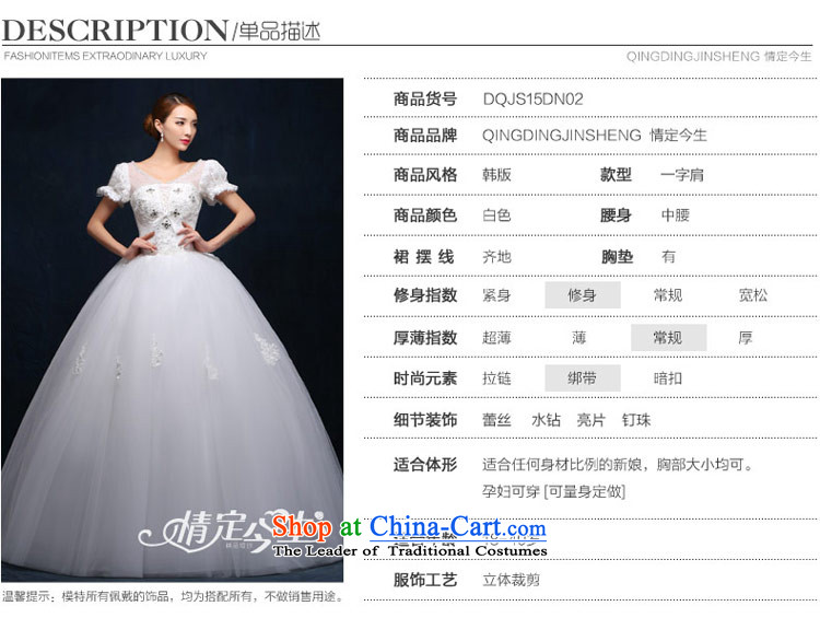 Love of the life of the word wedding shoulder deep V-Neck Strap cuff breathings princess align to Diamond White 2015 new products wedding dress female photographed the addition of three special tailor-made any pictures, prices, brand platters! The elections are supplied in the national character of distribution, so action, buy now enjoy more preferential! As soon as possible.