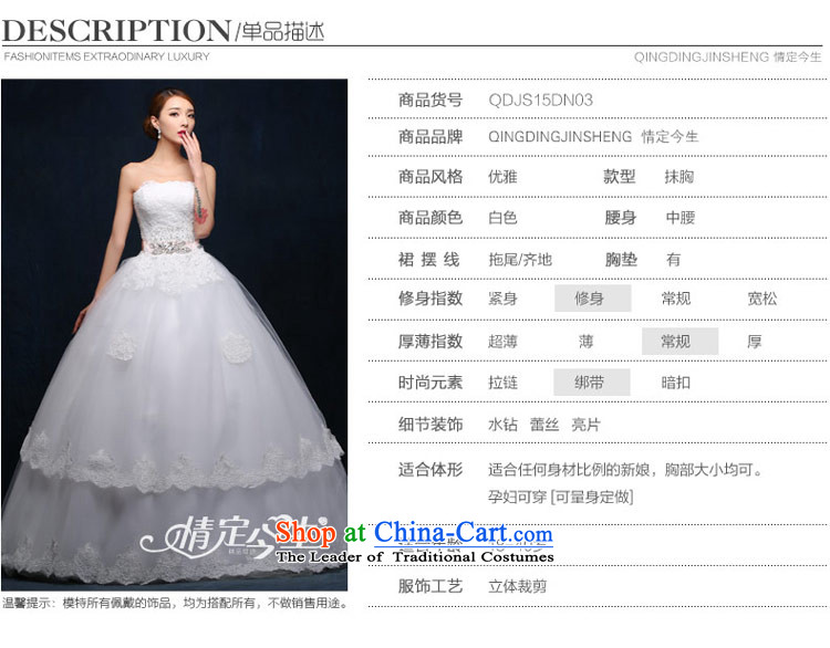 Love of the overcharged anointed chest Wedding 2015 new Korean Princess align to bind with white diamond bow tie lace the yarn Princess Skirt holding white XS picture, prices, brand platters! The elections are supplied in the national character of distribution, so action, buy now enjoy more preferential! As soon as possible.