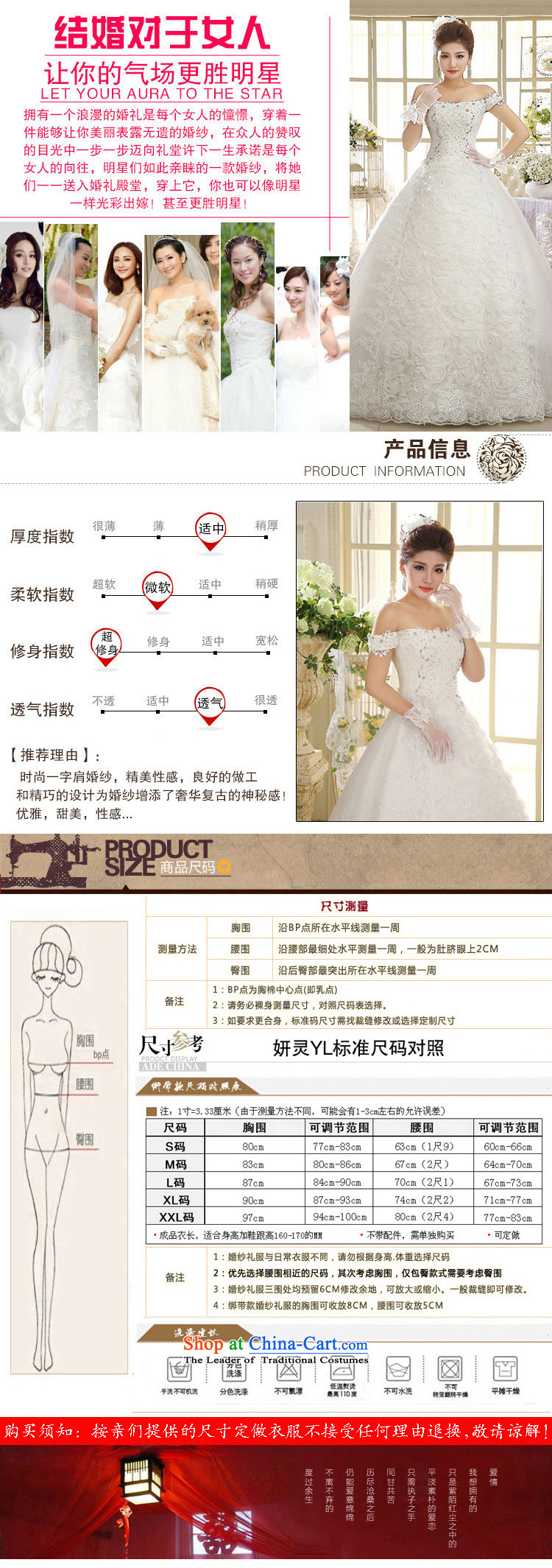 2015 new white women wedding dresses Married Quarter Korean word shoulder retro lace, m White XL Photo HS595, prices, brand platters! The elections are supplied in the national character of distribution, so action, buy now enjoy more preferential! As soon as possible.