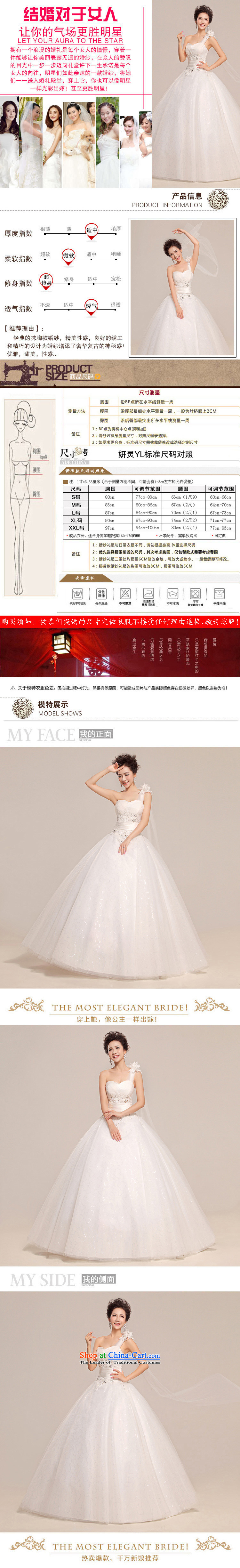 2015 new wedding dresses to align the shoulder and chest bride wedding HS509 white L picture, prices, brand platters! The elections are supplied in the national character of distribution, so action, buy now enjoy more preferential! As soon as possible.