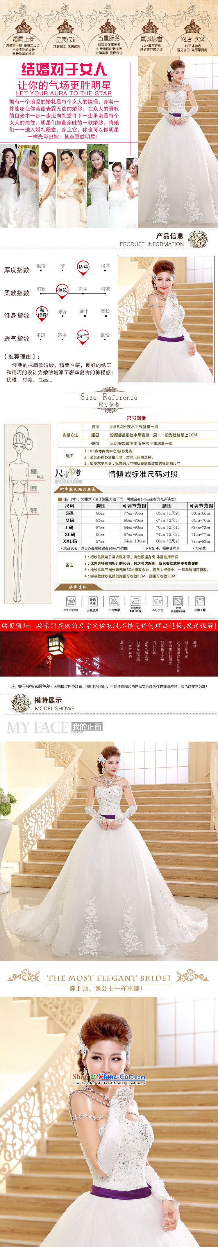 The Korean version of the 2015 new high-fashion waist bride tail wedding V-neck and chest straps HS570 White XXL pictures dresses, prices, brand platters! The elections are supplied in the national character of distribution, so action, buy now enjoy more preferential! As soon as possible.