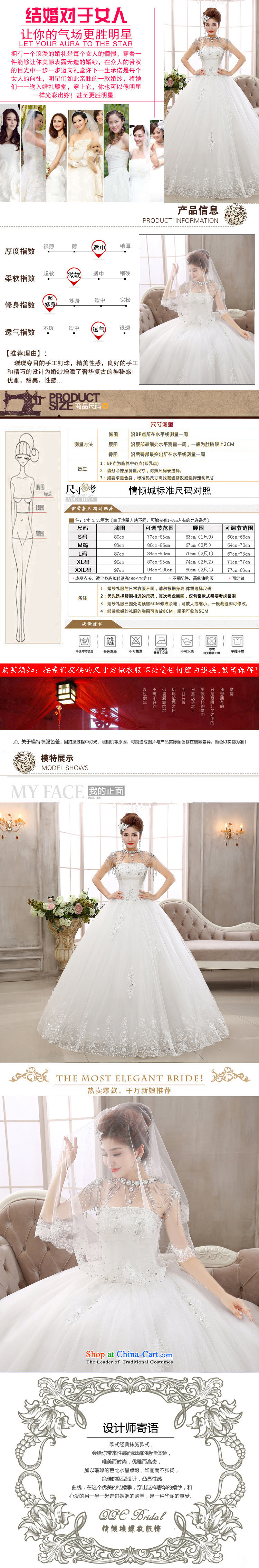 Diamond Jewelry chest anointed bridal Korean wedding dresses to align the new 2015 strap butterfly yarn HS409 marriage White M picture, prices, brand platters! The elections are supplied in the national character of distribution, so action, buy now enjoy more preferential! As soon as possible.