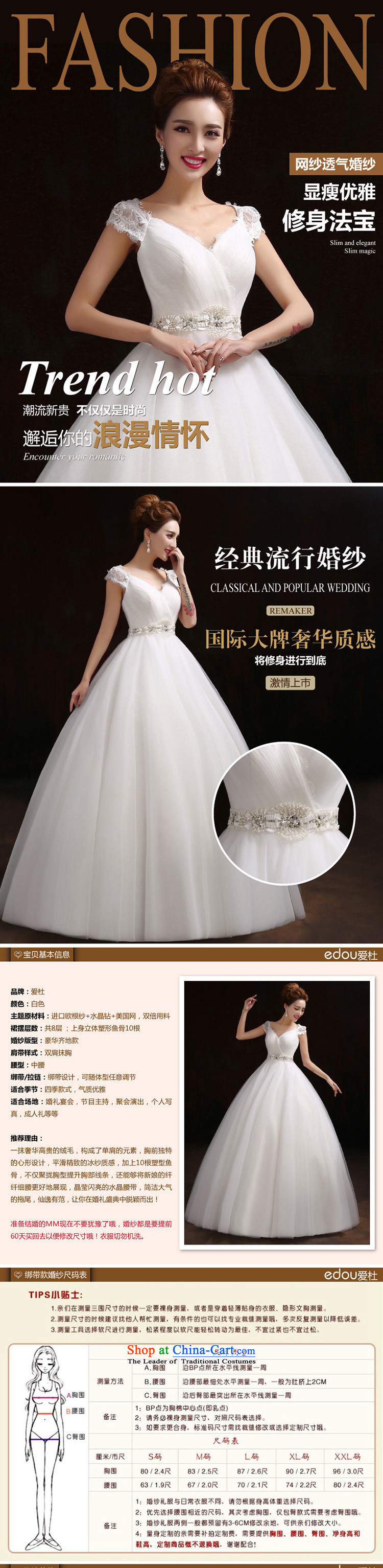 A stylish wedding marriages Wedding 2015 best-selling simple wedding new wedding dresses marriages shoulders retro lace V-Neck upscale white made size do not return do not change the picture, prices, brand platters! The elections are supplied in the national character of distribution, so action, buy now enjoy more preferential! As soon as possible.