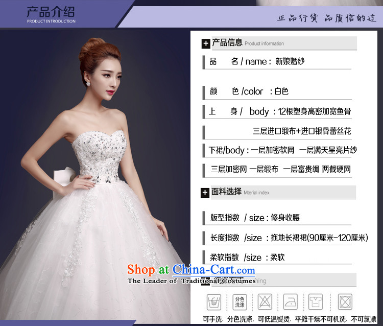 The color is Windsor autumn and winter 2015 Korean Bridal Fashion white strap Lace Embroidery diamond bon bon skirt dress chest to wipe the white wedding pictures, price XL white, brand platters! The elections are supplied in the national character of distribution, so action, buy now enjoy more preferential! As soon as possible.