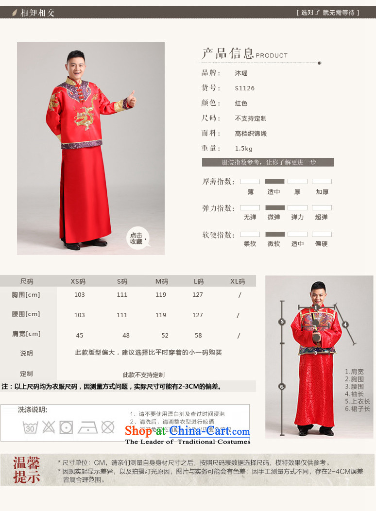 Bathing in the Marriage Soo-Reel Yao 2015 men's dress toasting champagne Services service to the dragon use male Tang Dynasty Han-soo and red classics with spring and summer, Tang Long skirts 2 Dragon Prince Edward style chest 103CM XS- picture, prices, brand platters! The elections are supplied in the national character of distribution, so action, buy now enjoy more preferential! As soon as possible.