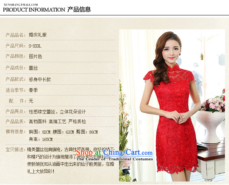 The United States welcomes the new 2015 Nga red collar happy wedding lace bridal dresses qipao pour 1502 RED M picture, prices, brand platters! The elections are supplied in the national character of distribution, so action, buy now enjoy more preferential! As soon as possible.