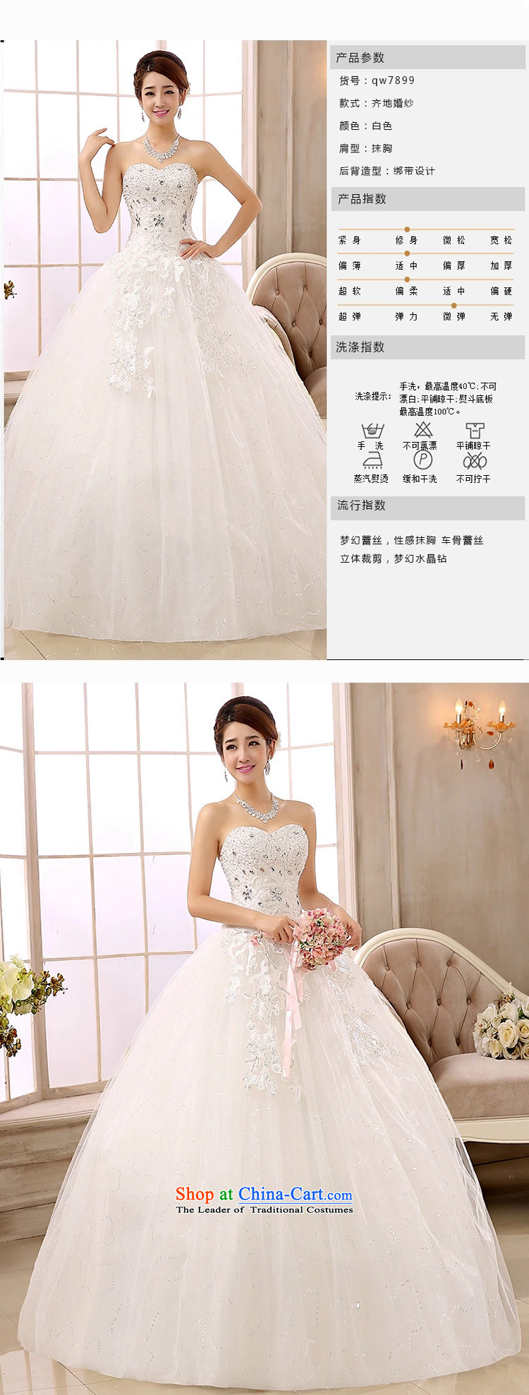 The new Wedding Car unit lace on chip wedding dresses marriages wedding-selling offer wedding White M pictures, prices, brand platters! The elections are supplied in the national character of distribution, so action, buy now enjoy more preferential! As soon as possible.
