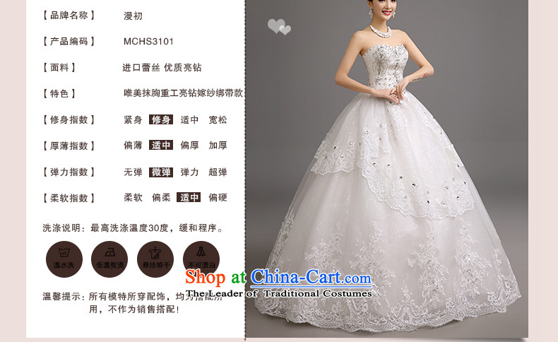 In the early 2015 new man wedding Korean won to his chest and edition wedding romantic Chun-mei on-chip flash drill wedding White  M pictures, prices, brand platters! The elections are supplied in the national character of distribution, so action, buy now enjoy more preferential! As soon as possible.