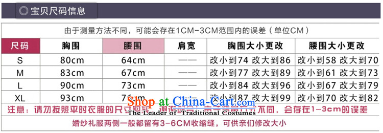 Su Xiang edge wedding dresses 2015 new strap video thin wedding a field to align the shoulder lace tail Korean style flower wedding 2.5 m tail) XL Photo, prices, brand platters! The elections are supplied in the national character of distribution, so action, buy now enjoy more preferential! As soon as possible.