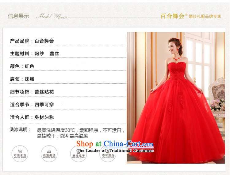 Lily Dance large red wedding dresses new 2015 Winter Korean anointed chest marriages to align the waist straps hunsha high video thin wedding pictures, price red XXL platters, brand! The elections are supplied in the national character of distribution, so action, buy now enjoy more preferential! As soon as possible.