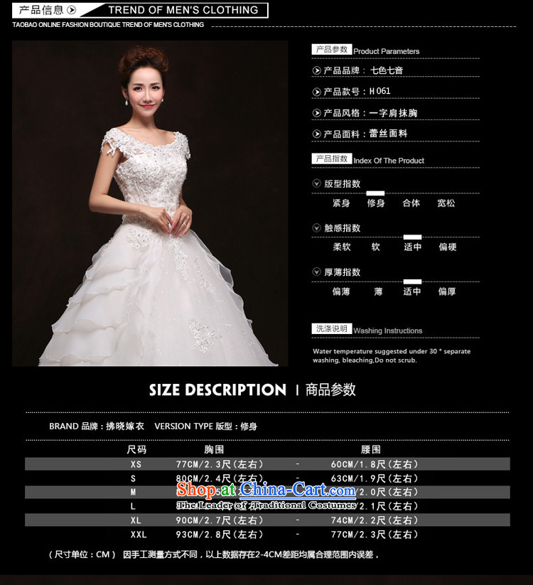 7 Color 7 tone won 2015 New bride version of the word 