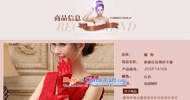 The new 2015 International Friendship bride red lace gloves wedding dresses accessories accessories red silk gloves short Lei, 108 pictures, prices, brand platters! The elections are supplied in the national character of distribution, so action, buy now enjoy more preferential! As soon as possible.