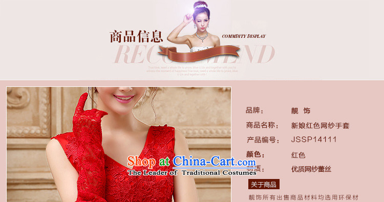 The new 2015 International Friendship bride red lace gloves wedding dresses accessories accessories red silk gloves short Lei, 108 pictures, prices, brand platters! The elections are supplied in the national character of distribution, so action, buy now enjoy more preferential! As soon as possible.