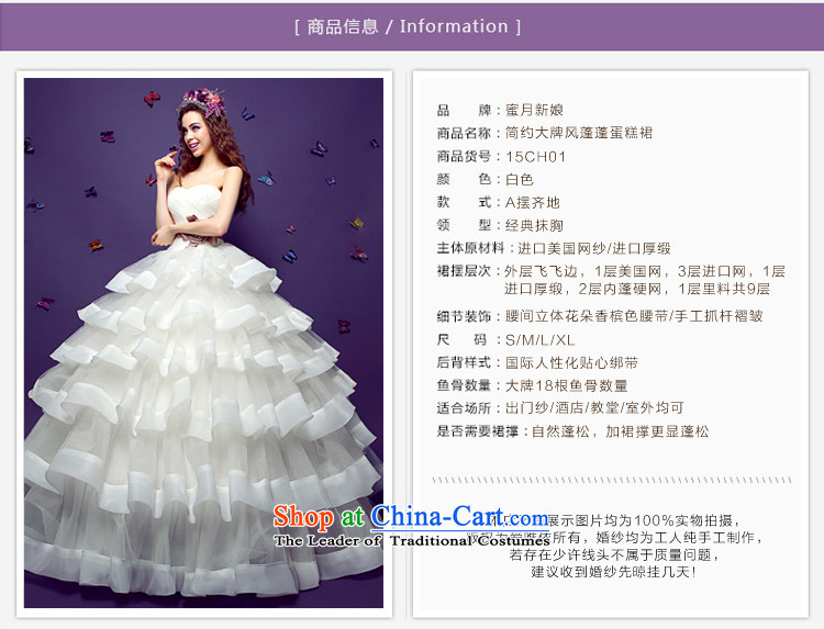 Honeymoon bride new 2015 Summer female depilation chest wedding dresses to align graphics Sau San thin white M picture, prices, brand platters! The elections are supplied in the national character of distribution, so action, buy now enjoy more preferential! As soon as possible.
