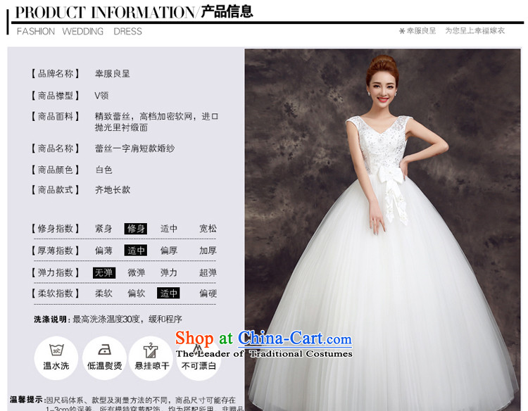 The privilege of serving-leung, the summer and fall of 2015, the new bride stylish wedding dress Korean lace shoulders to align the Sau San Wedding White 2XL Photo, prices, brand platters! The elections are supplied in the national character of distribution, so action, buy now enjoy more preferential! As soon as possible.